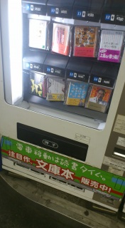 �����̔��@