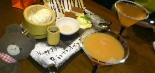 �n�b�s�[�o�[�X�f�[