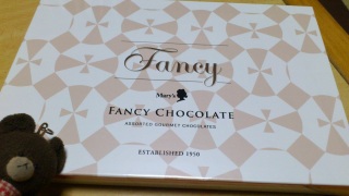 �z���C�g�f�[�I