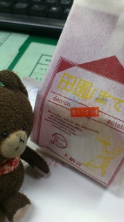 ���[�}�͂P���ɂ��ĂȂ炸