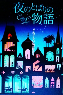 ��̂Ƃ΂�̕���