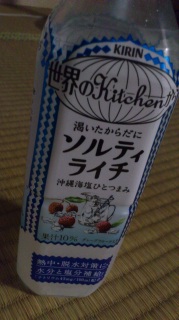 24��OL �x��