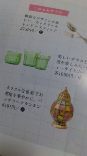 ��񂽂񂽁[���