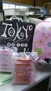 �z���C�g�f�[�@