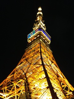 �����^���[