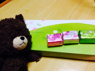 �z���C�g�f�[