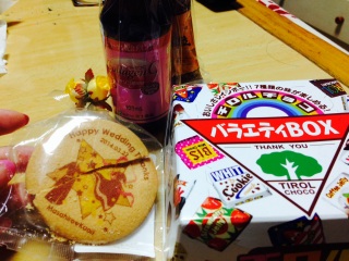 �����肿��� �������߂łƂ��I�I