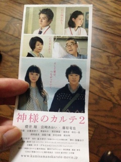 �_�l�̃J���e2