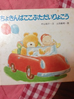 �u�[�^���ƃN�[�^��