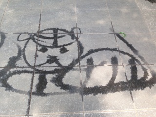 �ؗ������W