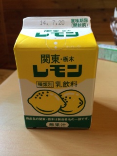 ���a�������߂łƂ��`�I�I