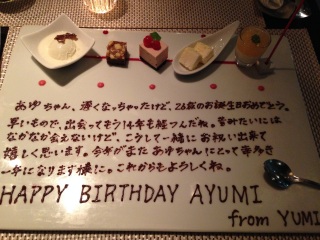 �T�v���C�Y�I