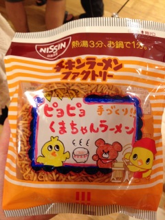 �J�b�v�k�[�h��