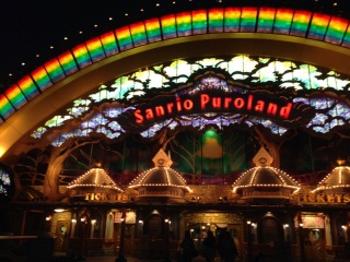 �T�����I�s���[�������h