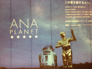 �X�^�[�E�H�[�Y�D��