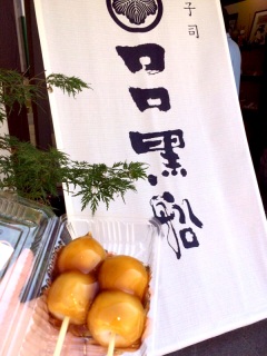 �݂��炵�c�q