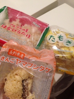 ��̂��̂�3��